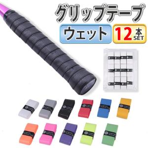 GOSEN ゴーセン EGGPOWER 17 ブラック 200mロール 硬式テニス GOSEN ゴーセン EGGPOWER 17 ブラック 200mロール 硬式テニス
