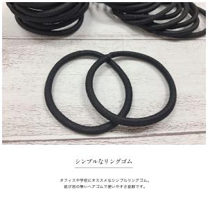 ヘアゴム リングゴム 太 1本 黒 茶 紺 シ...の詳細画像1