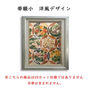美品 掛け軸 杉浦契雪作 夜桜図 共箱 縁起物 Yahoo!オークション