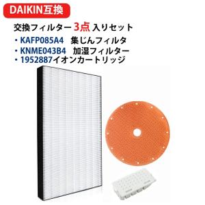 Panasonic（パナソニック） f-zxlp90 F-ZXLP90 集じんフィルターF