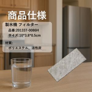 201337-0086H 日本国内検査済 シャ...の詳細画像1