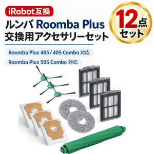ルンバ roomba 404/505 comba...の商品画像