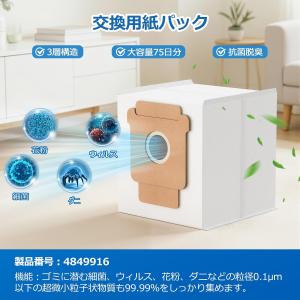 ルンバ roomba 404/505 comb...の詳細画像4