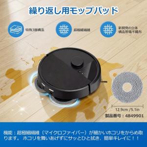ルンバ roomba 404/505 comb...の詳細画像5