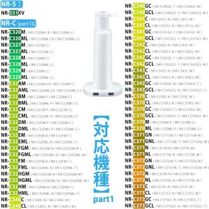 日本国内検査済 CNRMJ-108850 浄水...の詳細画像2