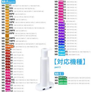 日本国内検査済 CNRMJ-108850 浄水...の詳細画像5