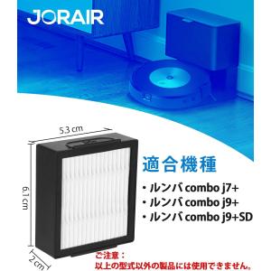 コンボ j7+ 用 フィルター ルンバ消耗品 ...の詳細画像1