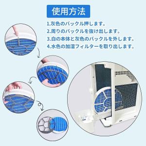 FZ-AX80MF 空気清浄機交換用加湿フィル...の詳細画像1