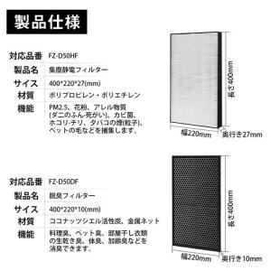 爆買 空気清浄機フィルターシャープ最新の集じん...の詳細画像2