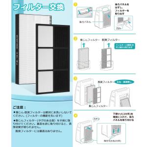 シャープ SHARP 空気清浄機フィルター 互...の詳細画像5