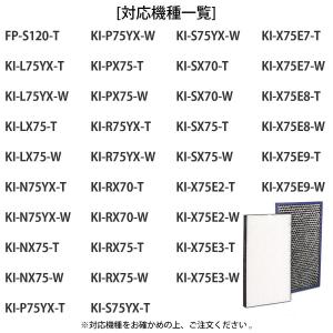 シャープ互換品 空気清浄機用 フィルターセット...の詳細画像1