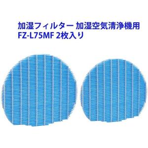 シャープ互換品 空気清浄機用 フィルターセット...の詳細画像3