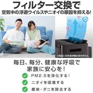 シャープ互換品 空気清浄機用 フィルターセット...の詳細画像5