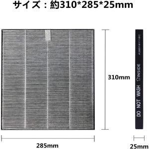 FZ-F28SF 集じん脱臭一体型フィルター ...の詳細画像3