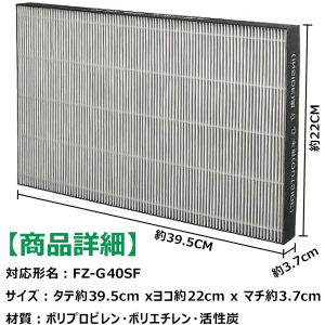 爆買 空気清浄機 フィルター シャープ 加湿空...の詳細画像2