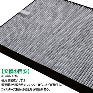 爆買 空気清浄機 フィルター シャープ 加湿空...の詳細画像3