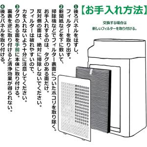 爆買 空気清浄機 フィルター シャープ 加湿空...の詳細画像4