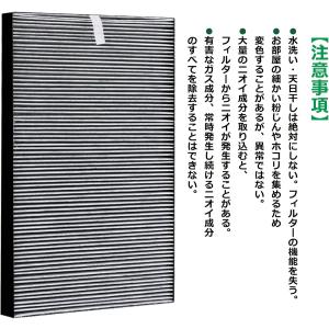 爆買 空気清浄機 フィルター シャープ 加湿空...の詳細画像5