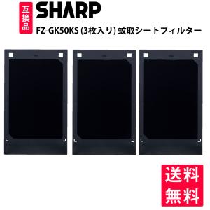 サファイア 多機能ファン SF4-1専用交換用フィルター SAPPHIRE SMART