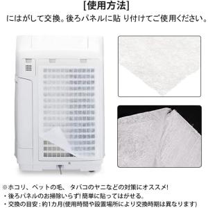 シャープ 加湿空気清浄機用 使い捨てプレフィル...の詳細画像5