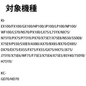 爆買 シャープと互換性ある 使い捨て加湿プレフ...の詳細画像3