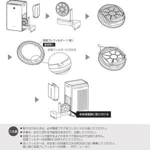 爆買 シャープと互換性ある 使い捨て加湿プレフ...の詳細画像4