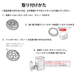 爆買 シャープと互換性ある 使い捨て加湿プレフ...の詳細画像5