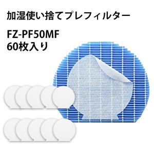SHARP（シャープ） FZ-E75HF FZE75HF fze75hf fz-e75hf 空気清浄機