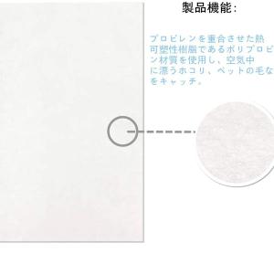 シャープ 加湿空気清浄機用 FZ-PF51F1...の詳細画像3
