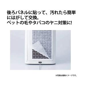 シャープ 加湿空気清浄機用 FZ-PF51F1...の詳細画像5