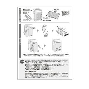 fz-pf80f1 FZ-PF80K1(6枚入...の詳細画像5
