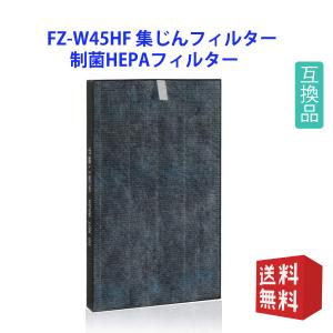 SHARP（シャープ） 2803370168 脱臭フィルターKC-A50 KC-450Y3 KC-45Y2
