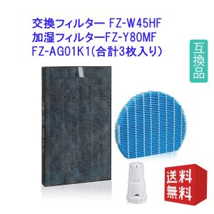 SHARP（シャープ） 爆買 シャープ空気清浄機フィルターkc-30t5