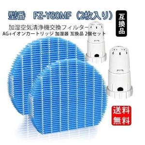 SHARP（シャープ） 加湿空気清浄機 KC-A50-W ホワイト : ヒラキ