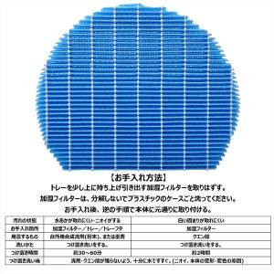 FZ-Y80MF 空気清浄機フィルター SHA...の詳細画像2