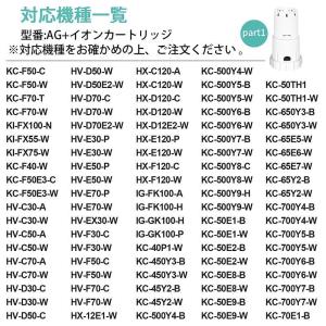 爆買 空気清浄機 フィルター シャープ fz-...の詳細画像3