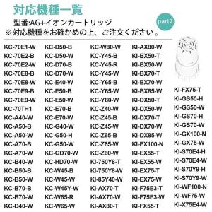 爆買 空気清浄機 フィルター シャープ fz-...の詳細画像4
