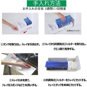 ダイニチ H060518 加湿器 抗菌気化フィ...の詳細画像5
