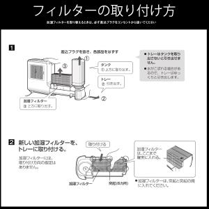 空気清浄機 フィルター シャープ HV-FY5...の詳細画像3