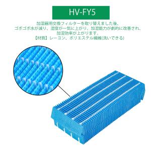空気清浄機 フィルター シャープ HV-FY5...の詳細画像2
