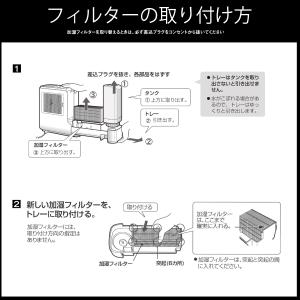 空気清浄機 フィルター シャープ HV-FY5...の詳細画像3