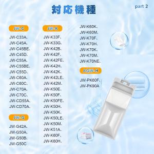 JW-RFG50ADH エルパ ELPA アク...の詳細画像3