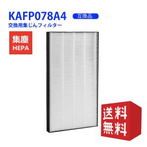 ダイキン（DAIKIN） 空気清浄機 フィルター 空気清浄機 フィルター