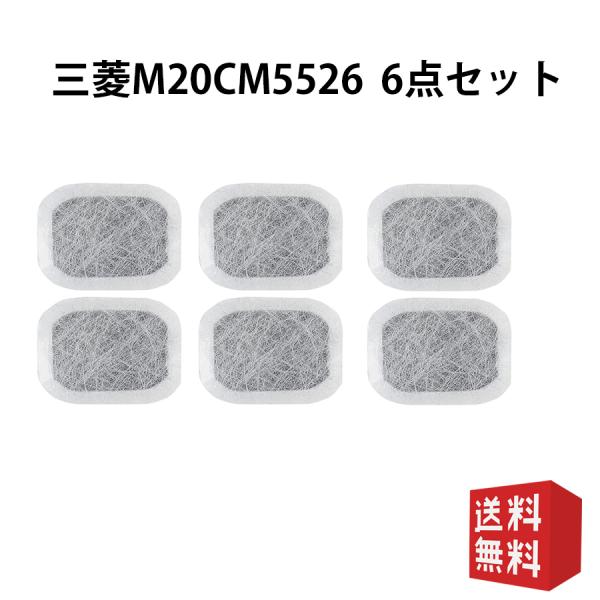 M20VJ5526 M20CM5526 日本国内検査済 三菱電機 冷蔵庫 MR-JX53Z m20v...