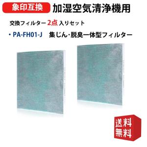 ダイキン（DAIKIN） KAFC100A4 空気清浄機用 チタンアパタイト
