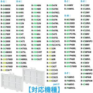 RJK-30 自動製氷機能付 日本国内検査済 ...の詳細画像2