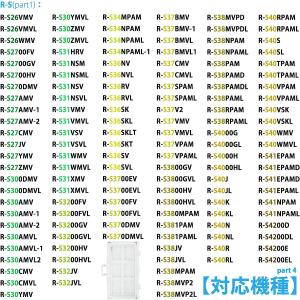 RJK-30 自動製氷機能付 日本国内検査済 ...の詳細画像3