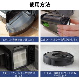 ルンバ用フィルター3個 ダストカットフィルター...の詳細画像4