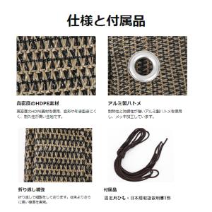 日よけシェード サンシェード 日除けシェード ...の詳細画像5