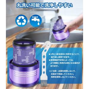 Dyson ダイソン 交換用 掃除機フィルター...の詳細画像4